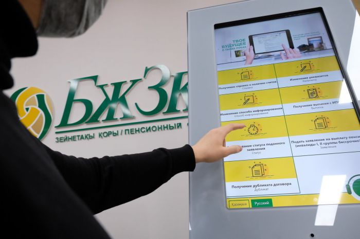 Казахстанцы улучшают жилищные условия деньгами ЕНПФ