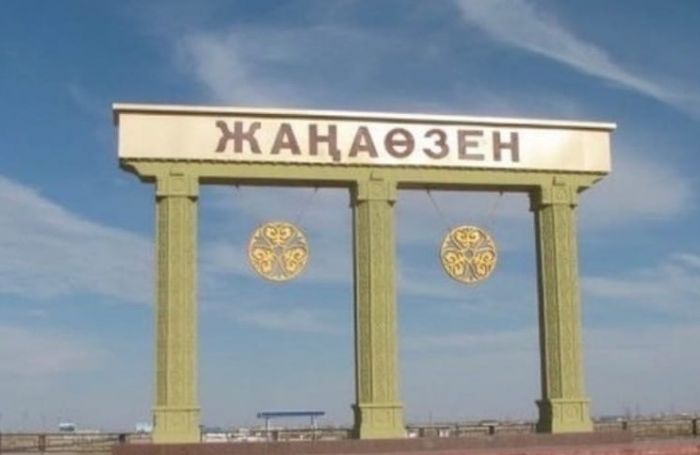 Полиция задержала жанаозенцев, вышедших в поддержку протестовавших нефтяников