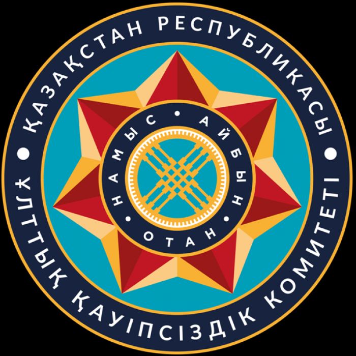 Перестановки в КНБ: Токаев назначил новых замов