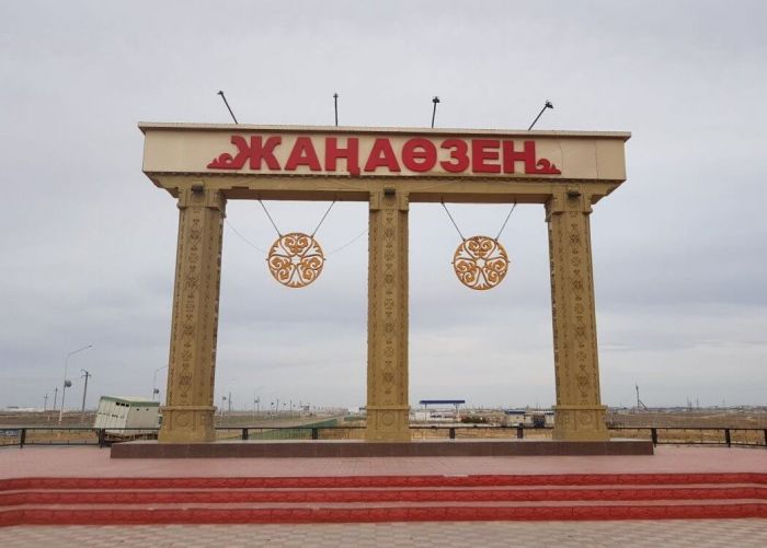 Большие запросы маленького Жанаозена