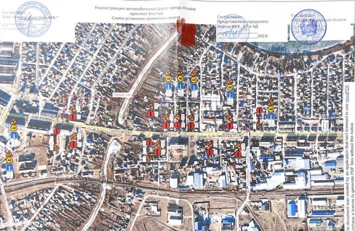 Дорогу по проспекту Азаттык закроют в 20:00