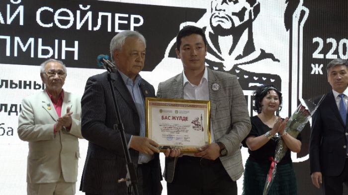 В Атырау прошёл республиканский конкурс поэтов «Тартынбай сөйлер асылмын»