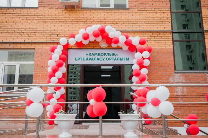В Атырау открылся медицинский центр раннего вмешательства «Қамқорлық» 