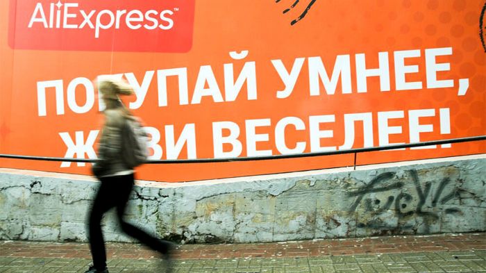 Украина внесла AliExpress в список «спонсоров войны»