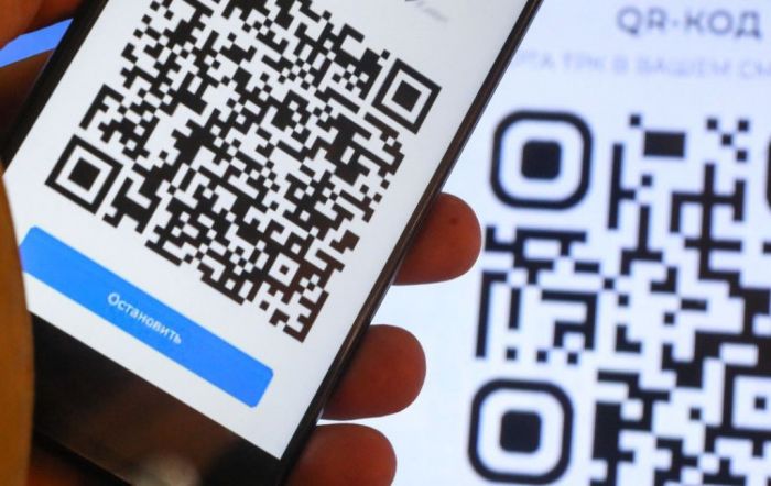 Новый вид мошенничества через QR-код появился в Казахстане