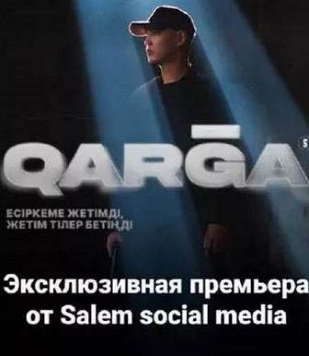 Драма «Qarga» стала хитом просмотров осеннего сезона на TV+ от «Казахтелеком»