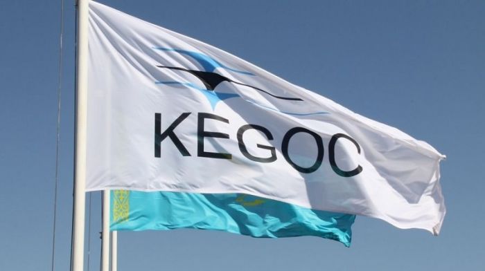 KEGOC выступает против отделения своей диспетчерской функции