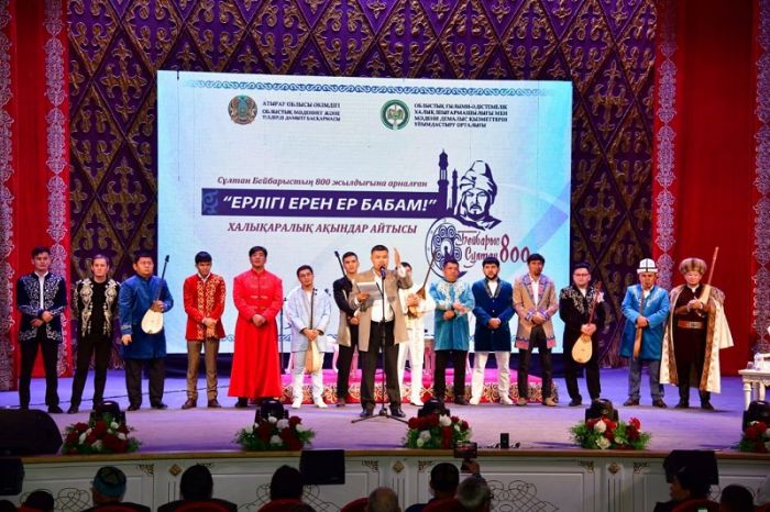 В Атырау прошел международный айтыс к 800-летию султана Бейбарыса