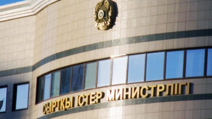 МИД Казахстана требует расследования инцидента с "гимном" Бората    