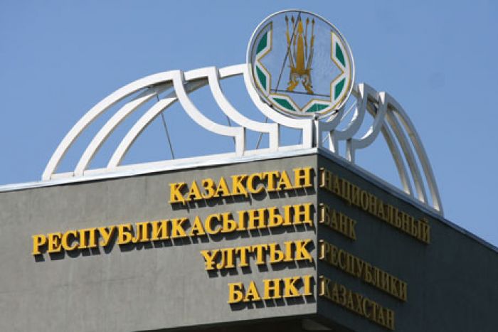 Нацбанк снизил ставку рефинансирования с 7% до 6,5%