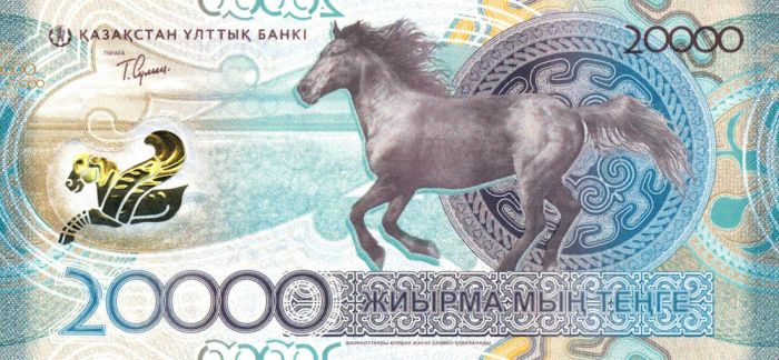 ​В Казахстане начали поэтапный выпуск новой серии банкнот