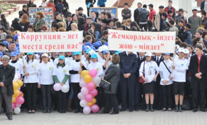 «Покажите миру свои доходы»