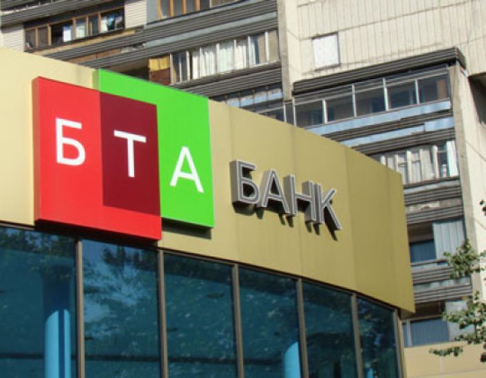 БТА предупреждает об ответственности за сделки с активами Аблязова