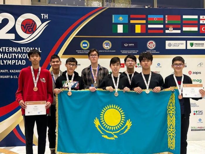 Атырауские школьники стали призёрами международной олимпиады