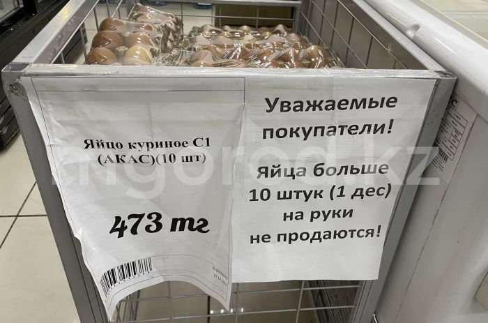 В Уральске десяток яиц продают в одни руки