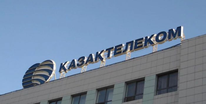 Демонополизация "Казахтелекома": до 15 февраля сообщат об изменениях для мобильных операторов