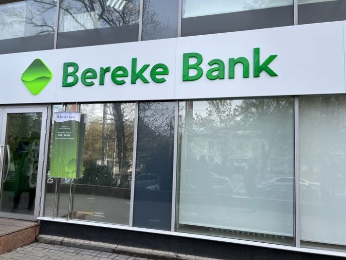 Стал известен покупатель Bereke bank 