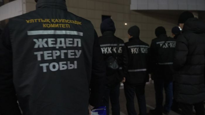 КНБ сообщил о  мероприятиях по задержанию радикалов в Атырауской области