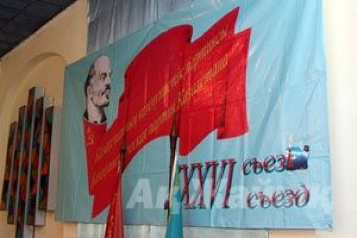 Деятельность Компартии Казахстана приостановлена еще на полгода