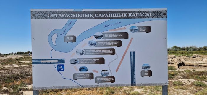Городище Сарайшык вошло в топ-20 туристических дестинаций Казахстана