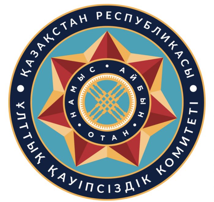 КНБ подтвердил ликвидацию казахстанцев в России
