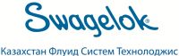 Swagelok Казахстан