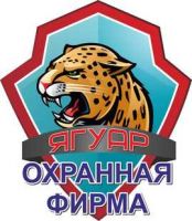 ТОО "ОХРАННАЯ ФИРМА ЯГУАР"