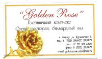 Гостиничный Комплекс "Golden Rose"