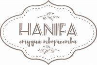 "HANIFA" студия творчества