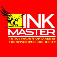 Типографический центр "INK MASTER"