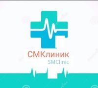 Медицинский Центр "SMClinic"