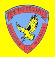 ТОО Охранная фирма «ТЕНГИЗ-SECURITY»