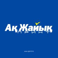 Полиграфия | «Ак Жайык Принт»