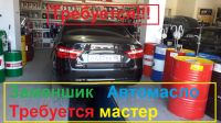 QAZAQ AUTO BOSS Замена авто масло